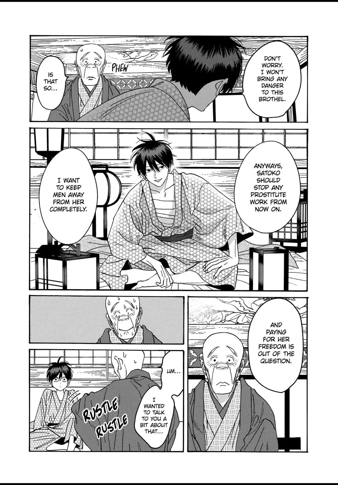 Hotaru no Yomeiri - Chapter 20 - Page 12