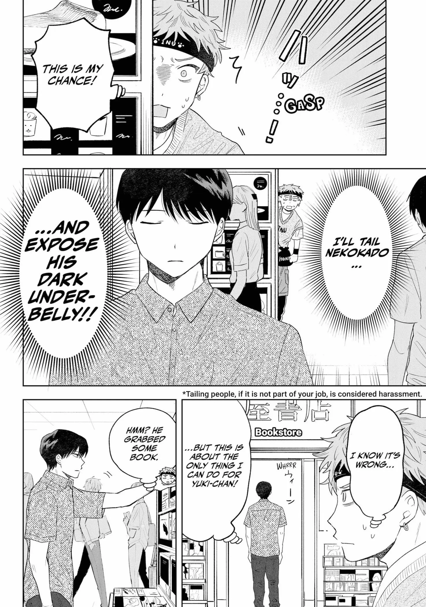 Tsuruko Returns the Favor - Chapter 11 - Page 4