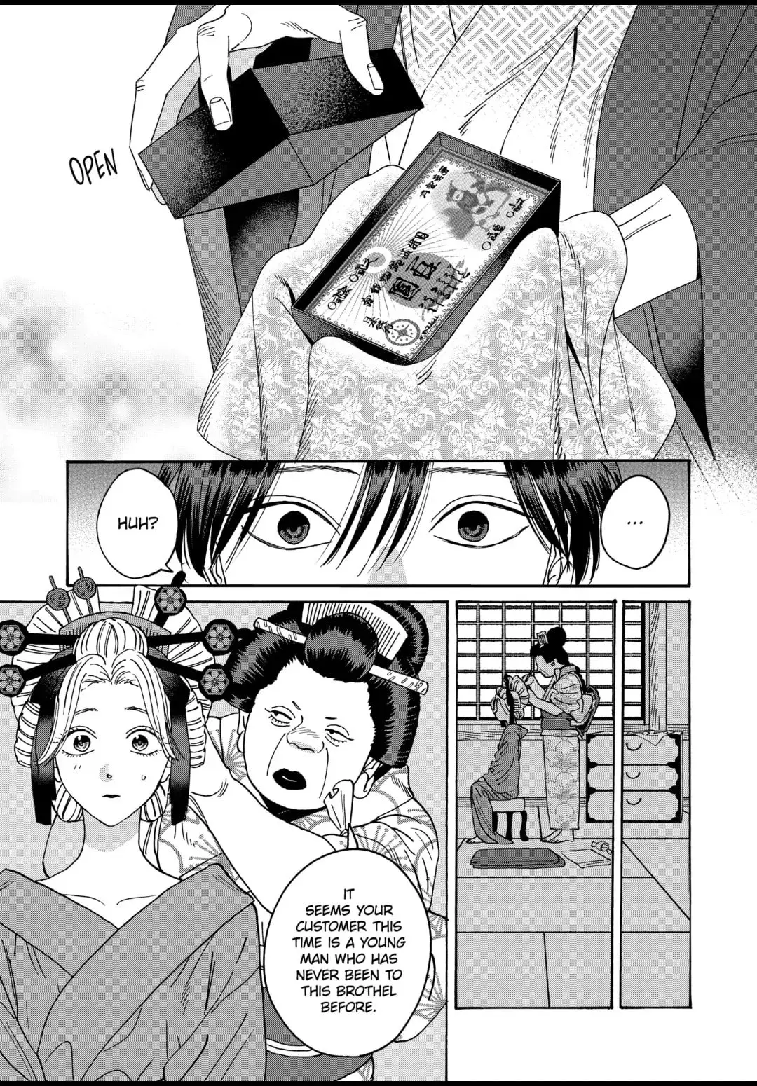 Hotaru no Yomeiri - Chapter 20 - Page 13