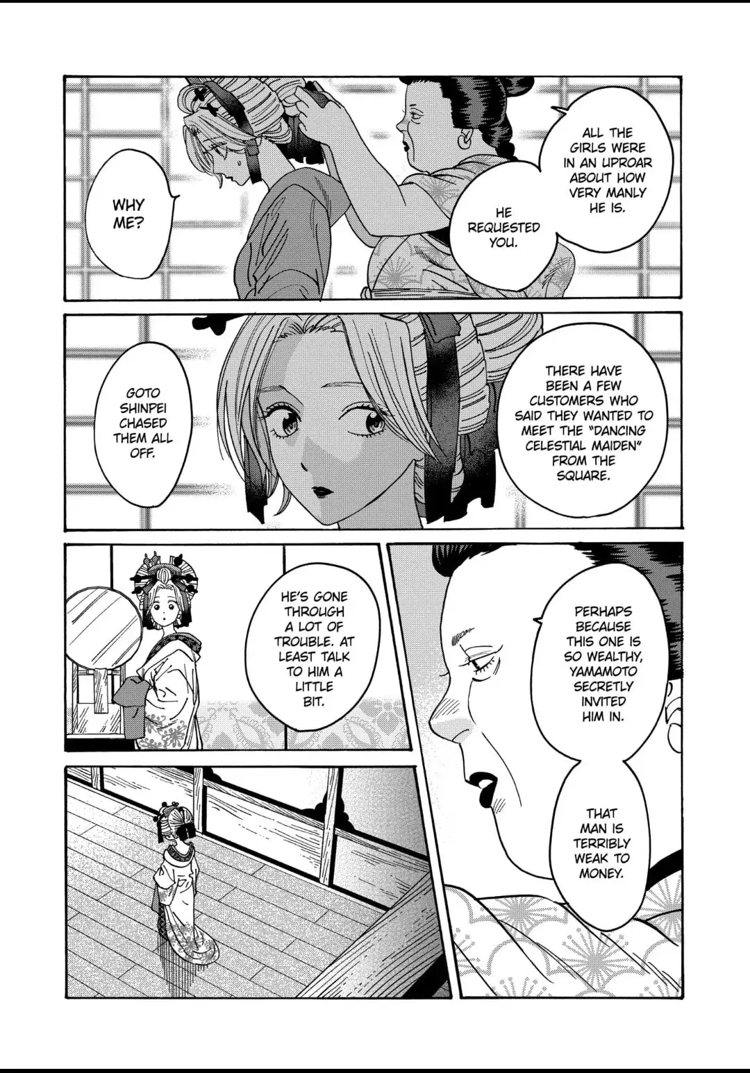 Hotaru no Yomeiri - Chapter 20 - Page 14