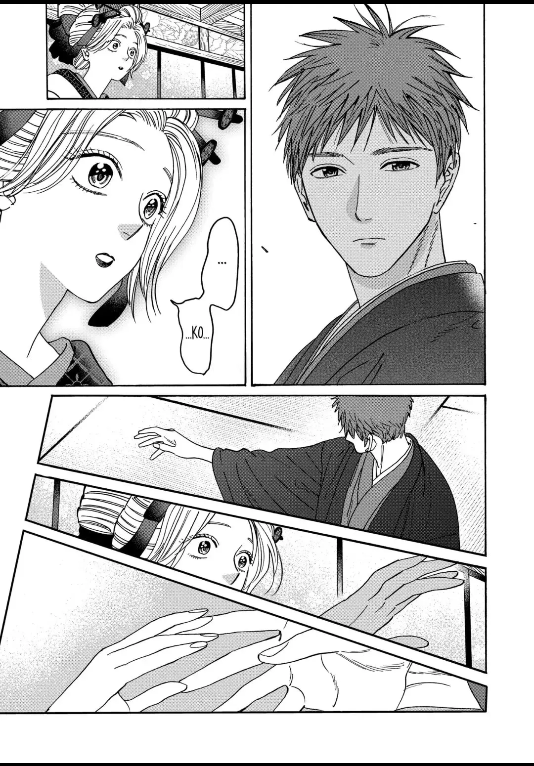 Hotaru no Yomeiri - Chapter 20 - Page 17
