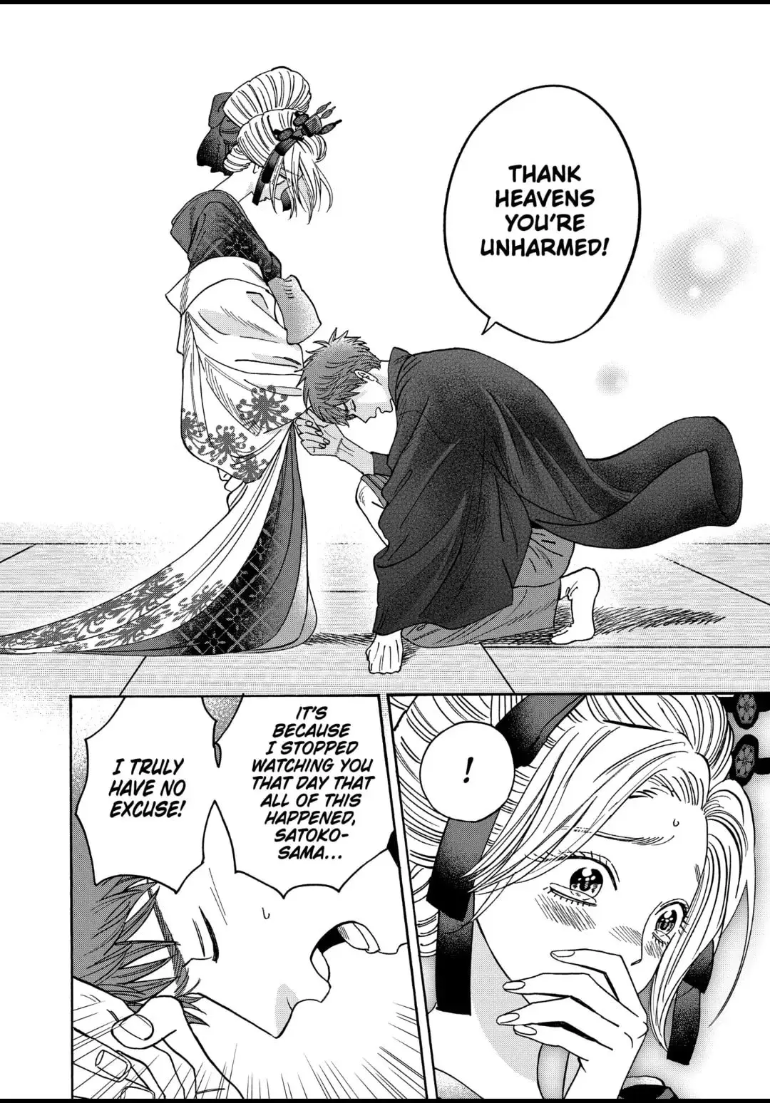Hotaru no Yomeiri - Chapter 20 - Page 18