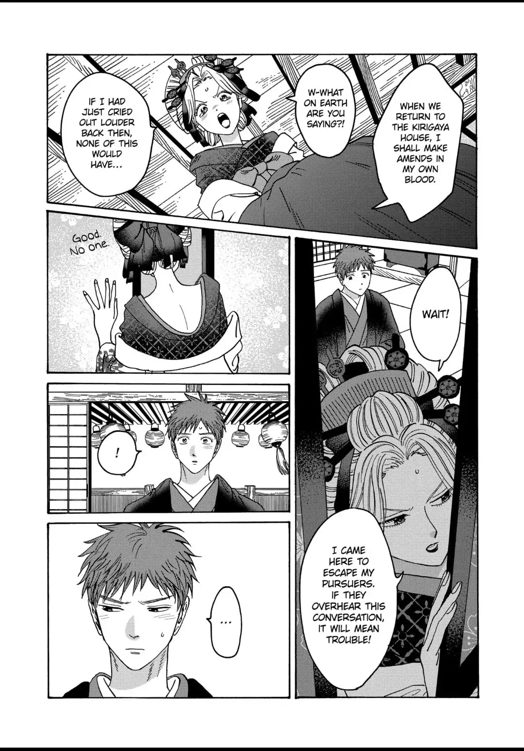 Hotaru no Yomeiri - Chapter 20 - Page 19