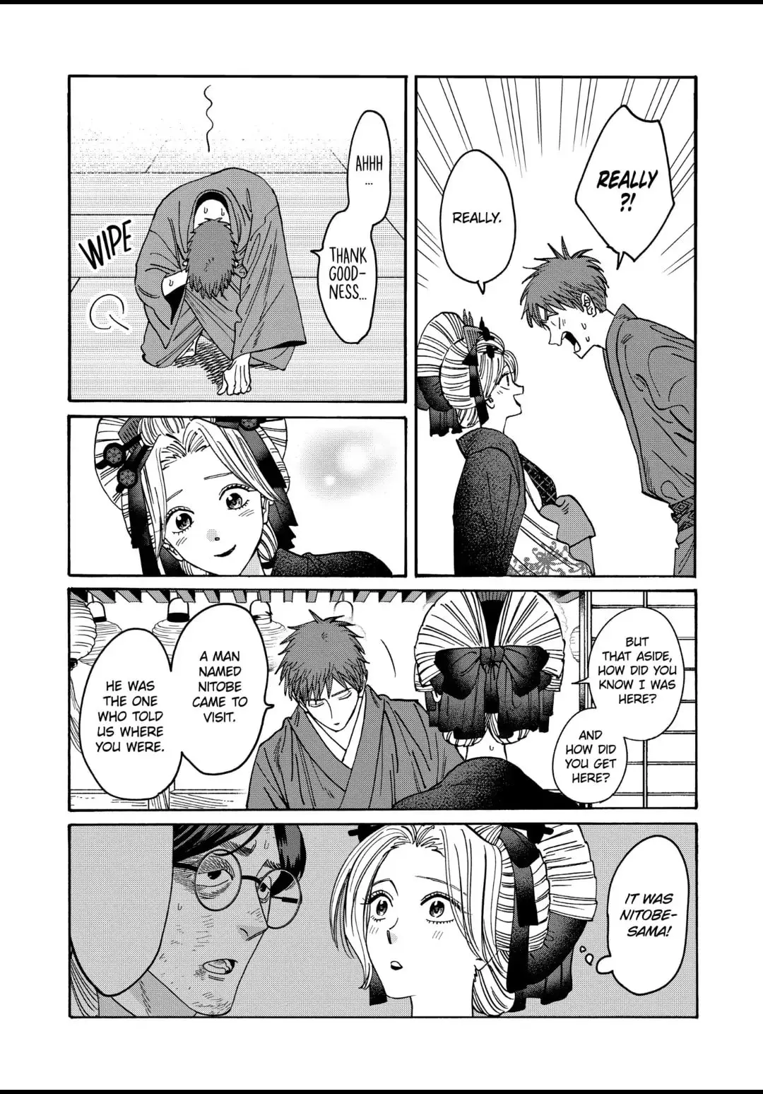 Hotaru no Yomeiri - Chapter 20 - Page 21