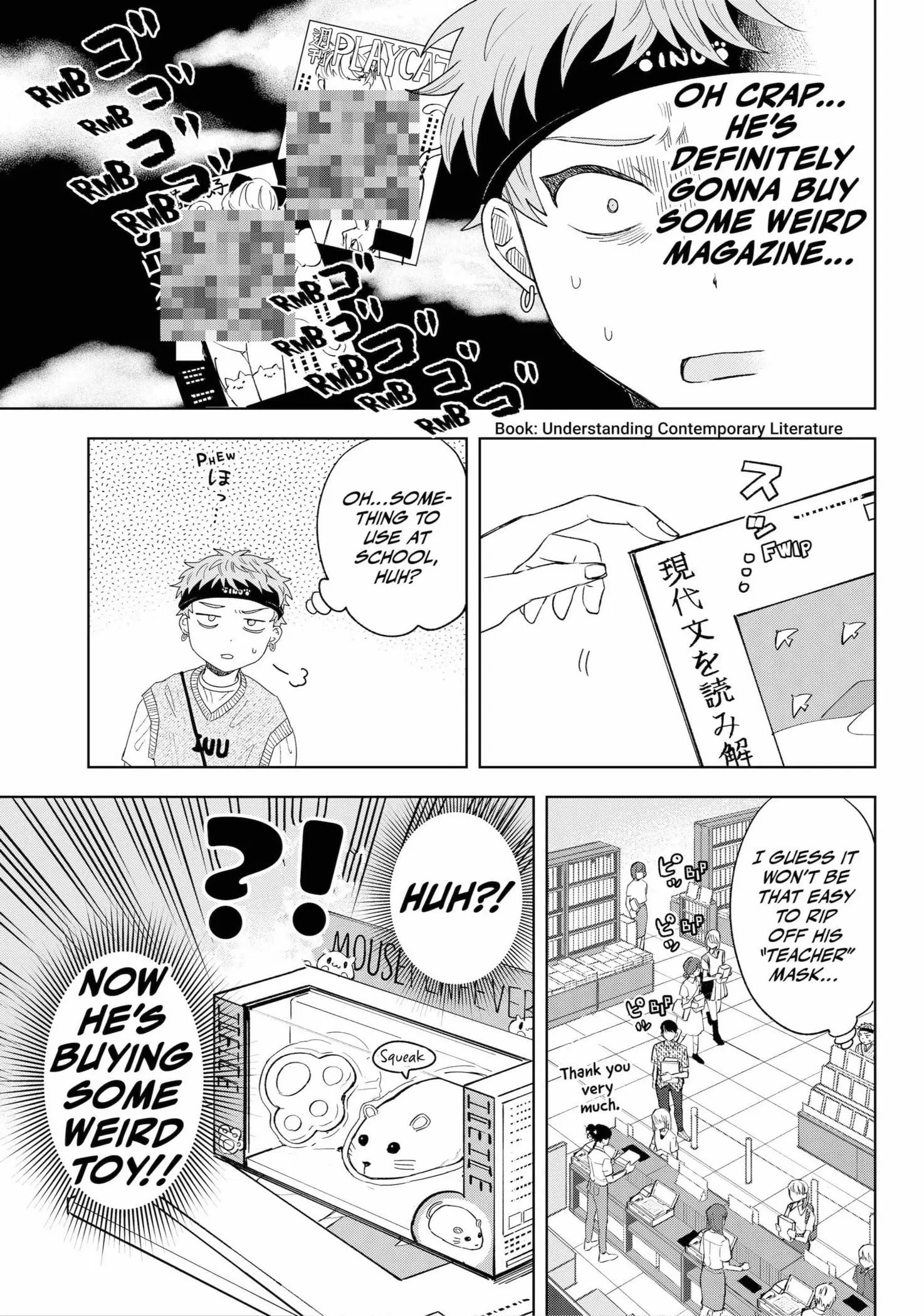 Tsuruko Returns the Favor - Chapter 11 - Page 5