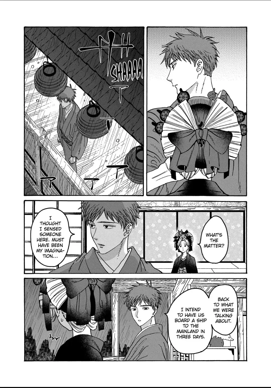 Hotaru no Yomeiri - Chapter 21 - Page 2