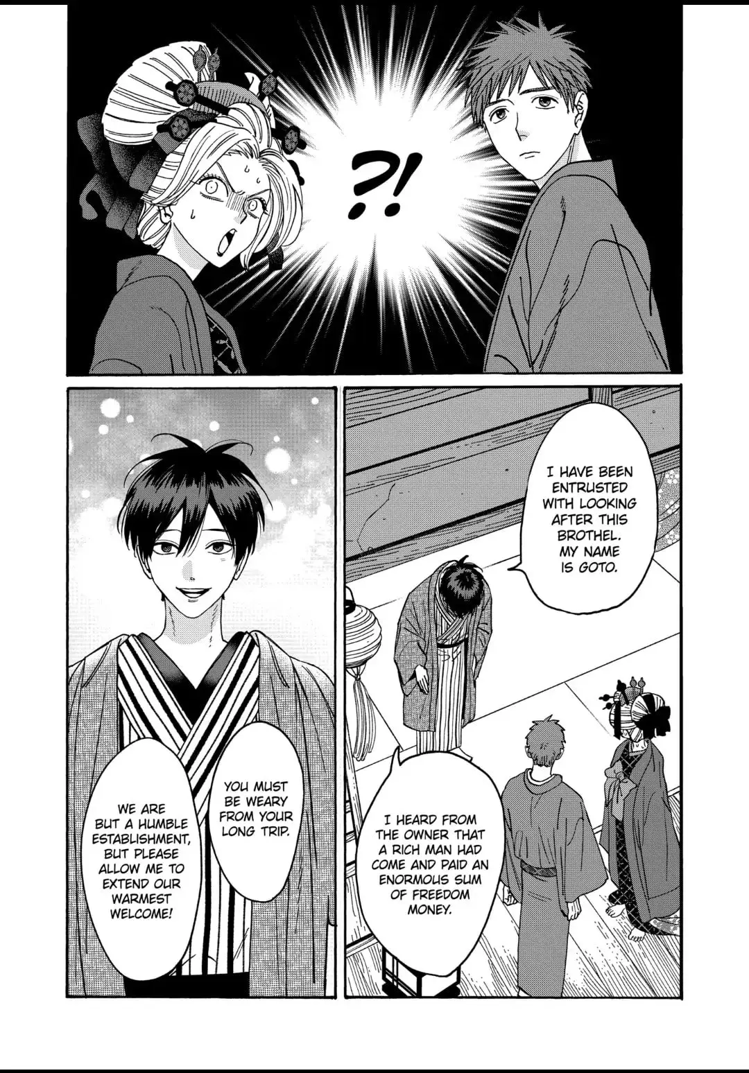Hotaru no Yomeiri - Chapter 21 - Page 6
