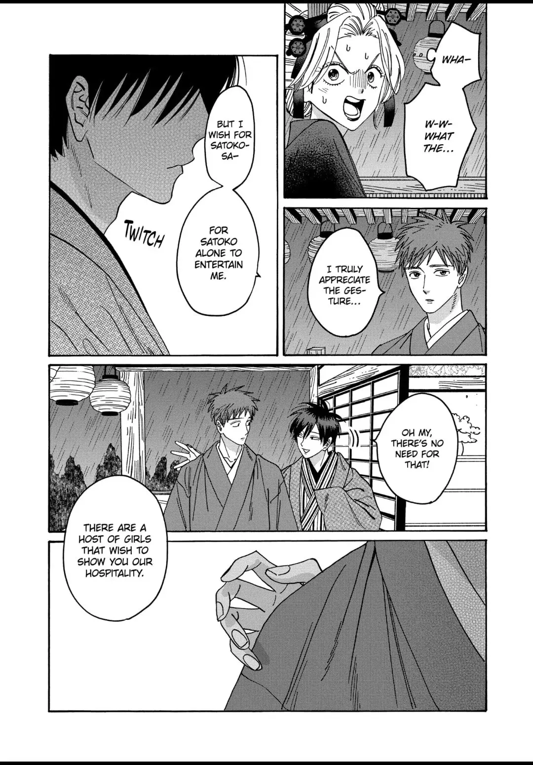 Hotaru no Yomeiri - Chapter 21 - Page 7