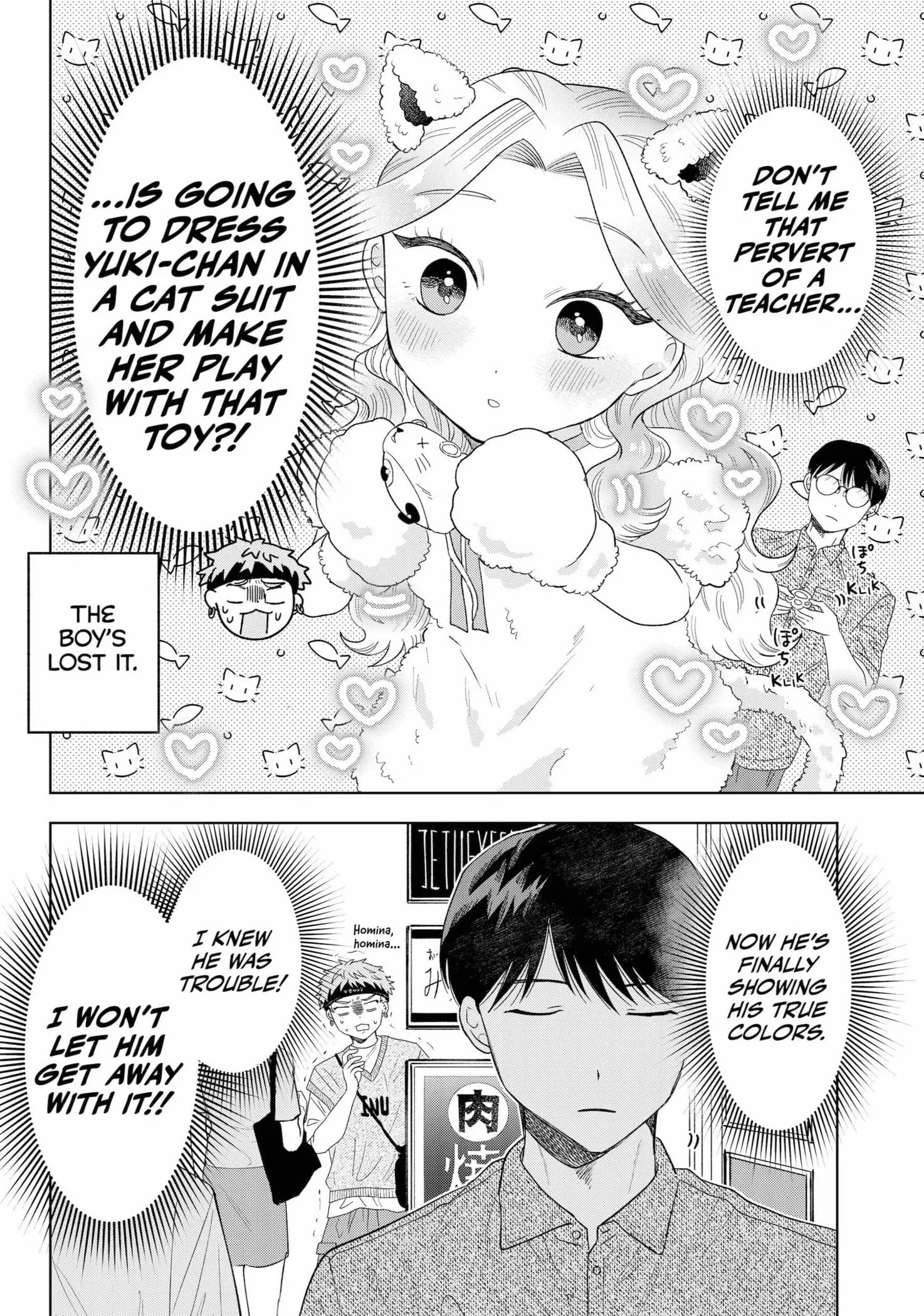 Tsuruko Returns the Favor - Chapter 11 - Page 6