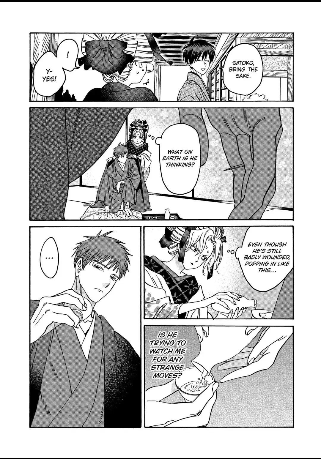 Hotaru no Yomeiri - Chapter 21 - Page 9