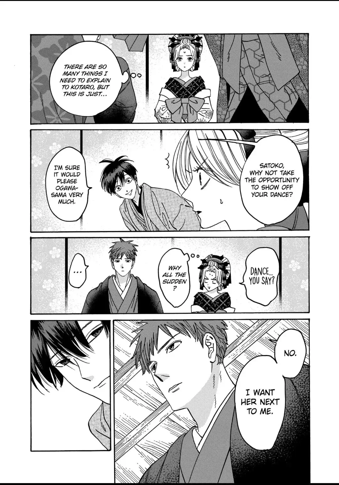 Hotaru no Yomeiri - Chapter 21 - Page 11
