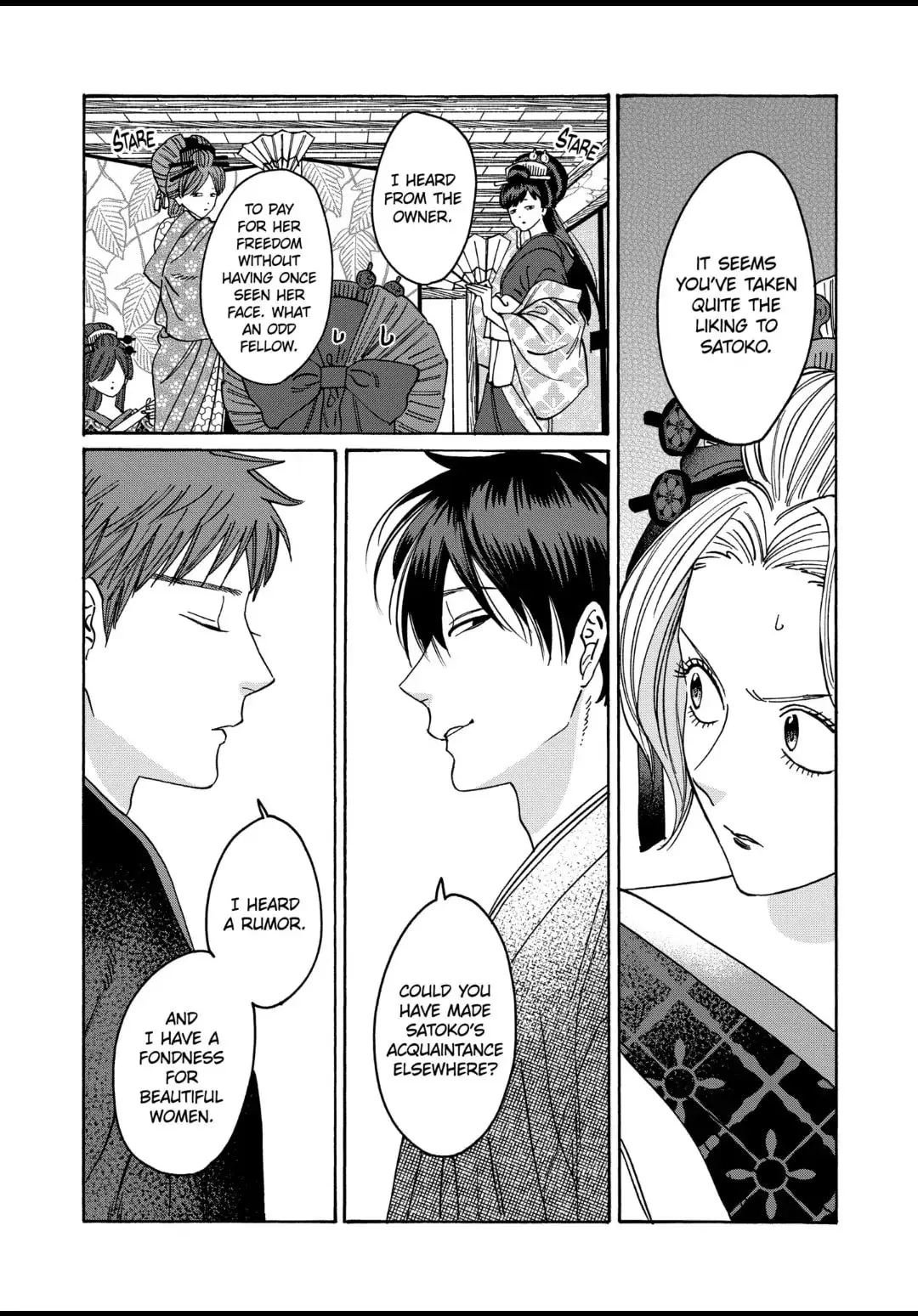 Hotaru no Yomeiri - Chapter 21 - Page 12
