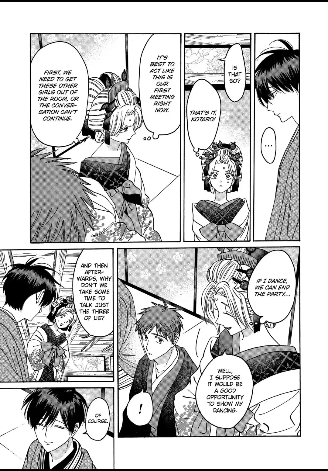Hotaru no Yomeiri - Chapter 21 - Page 13