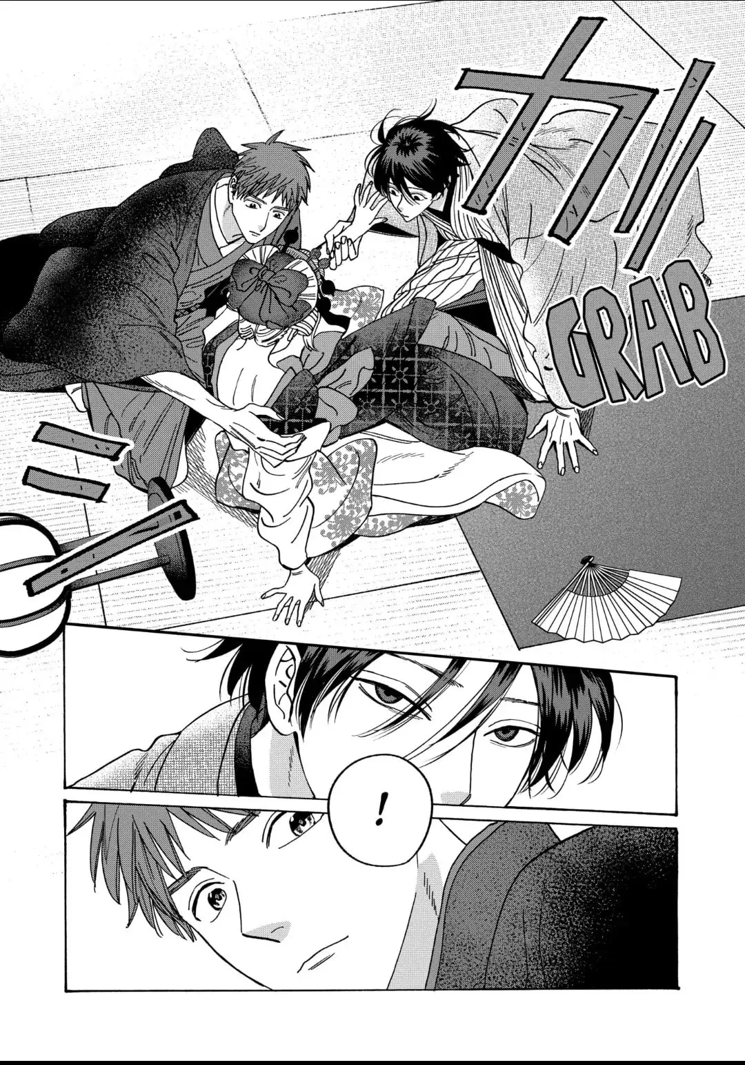 Hotaru no Yomeiri - Chapter 21 - Page 17