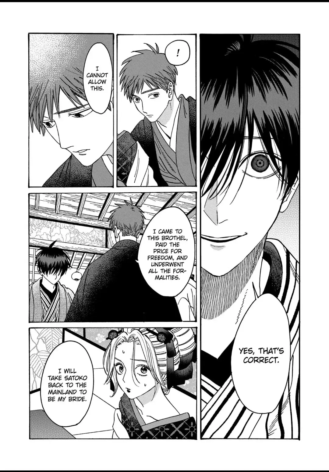 Hotaru no Yomeiri - Chapter 21 - Page 19
