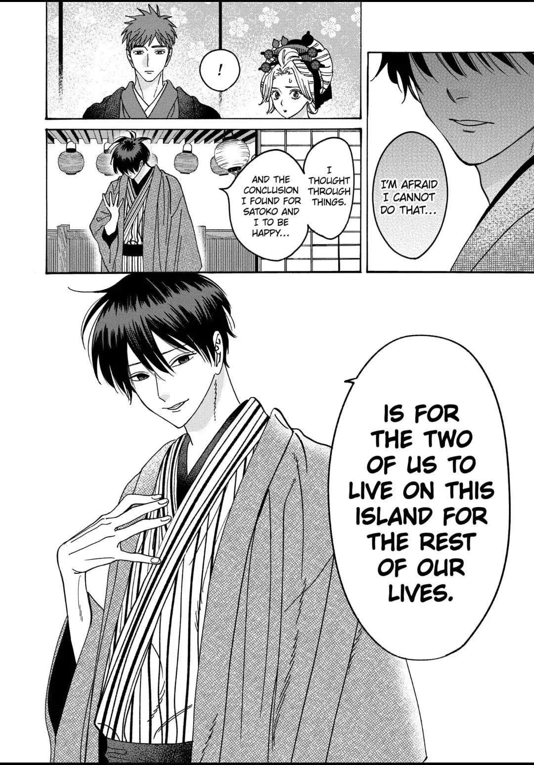 Hotaru no Yomeiri - Chapter 22 - Page 2