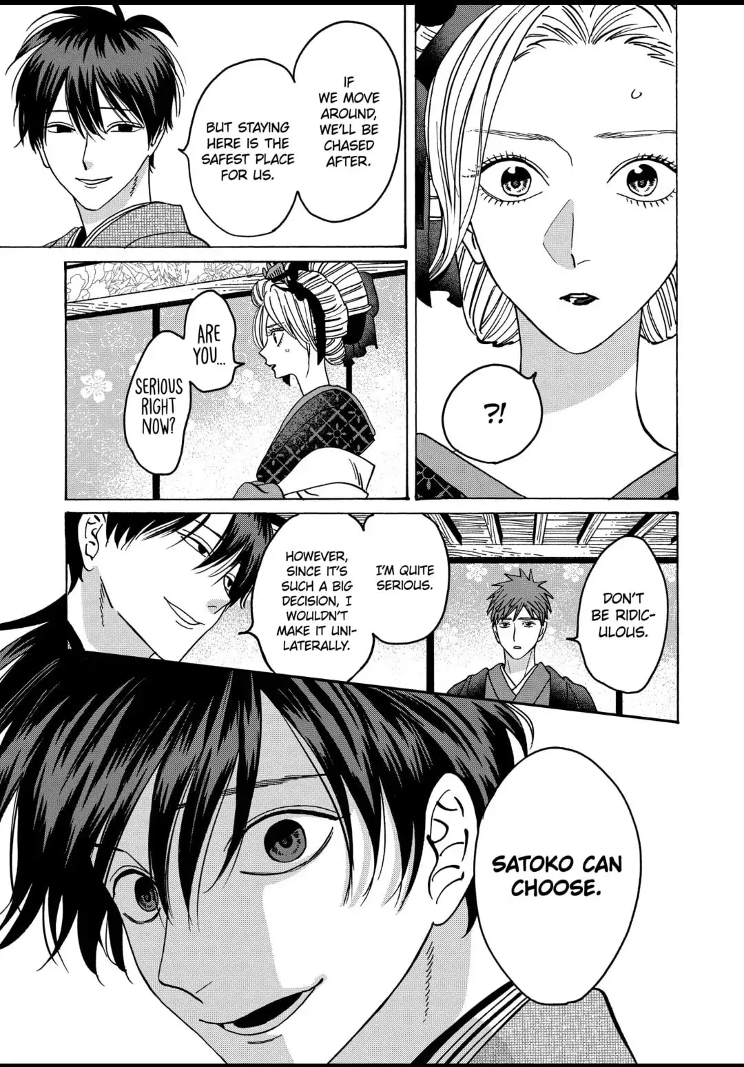 Hotaru no Yomeiri - Chapter 22 - Page 3