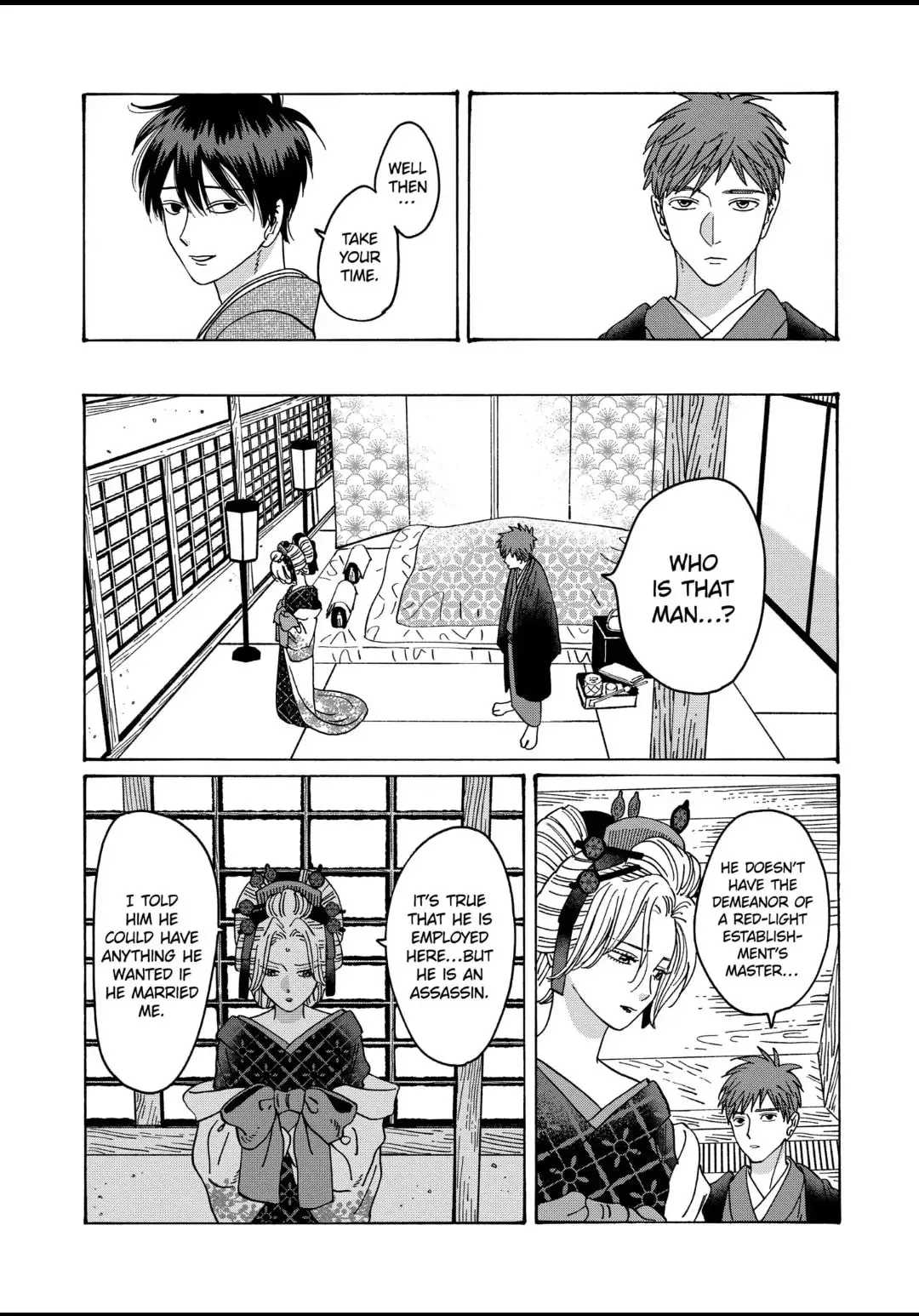 Hotaru no Yomeiri - Chapter 22 - Page 5
