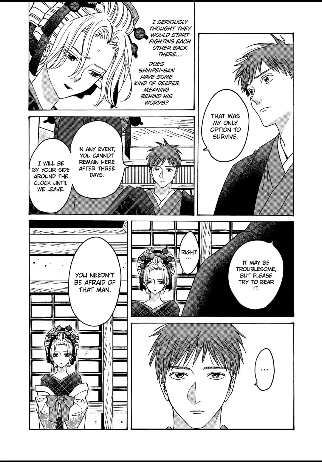 Hotaru no Yomeiri - Chapter 22 - Page 6