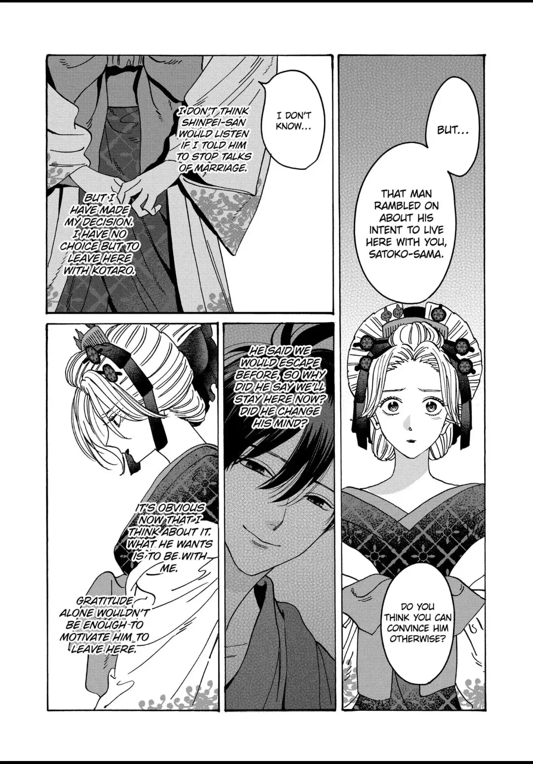 Hotaru no Yomeiri - Chapter 22 - Page 8