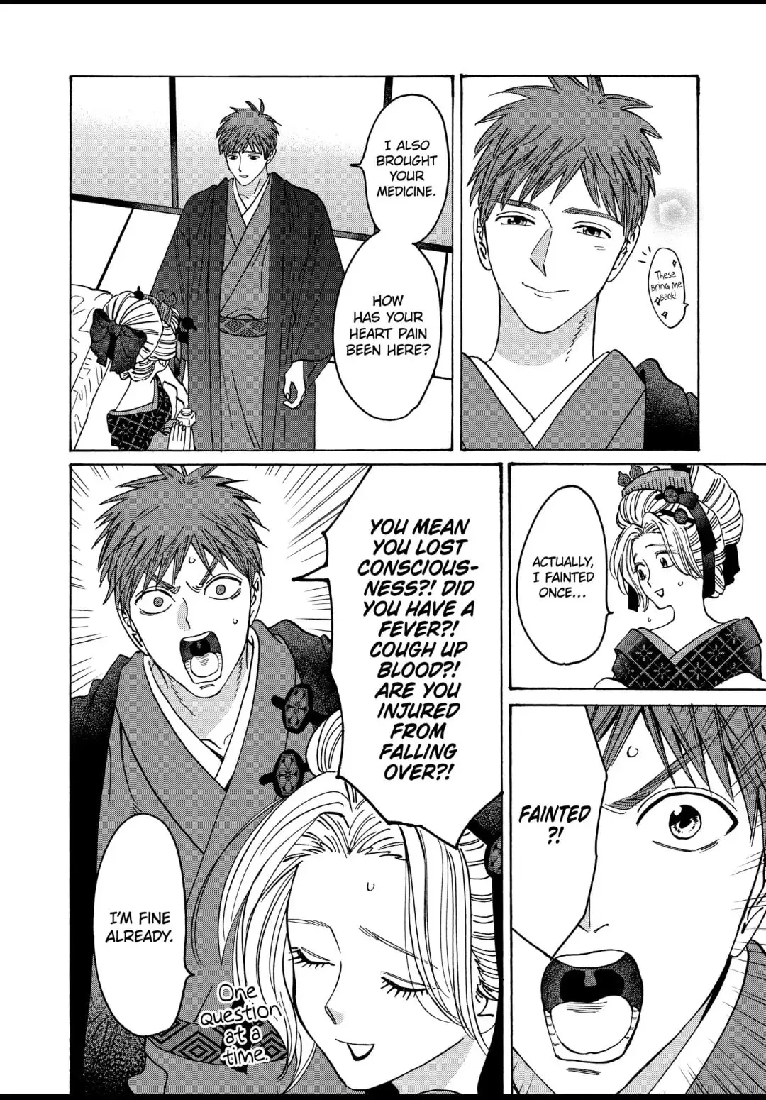 Hotaru no Yomeiri - Chapter 22 - Page 14