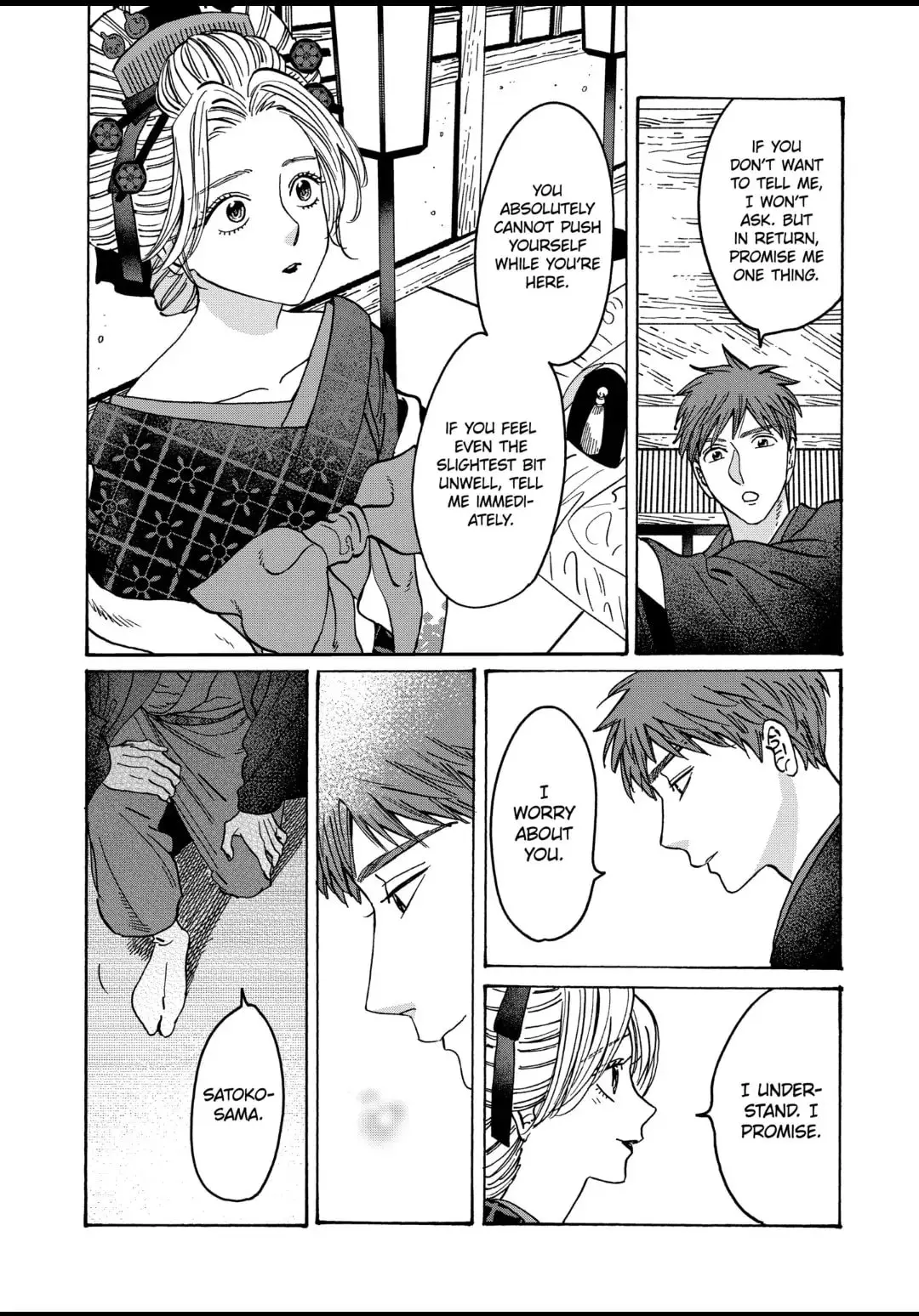 Hotaru no Yomeiri - Chapter 22 - Page 16