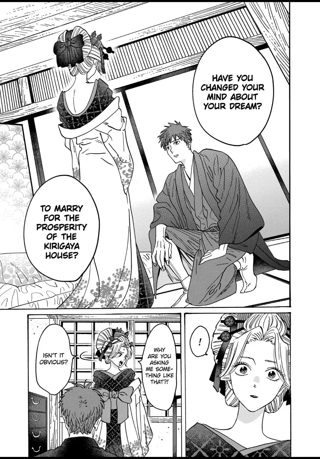 Hotaru no Yomeiri - Chapter 22 - Page 17