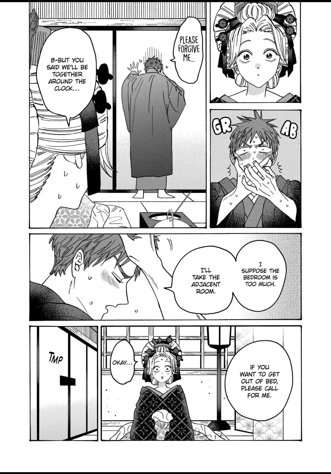 Hotaru no Yomeiri - Chapter 22 - Page 20