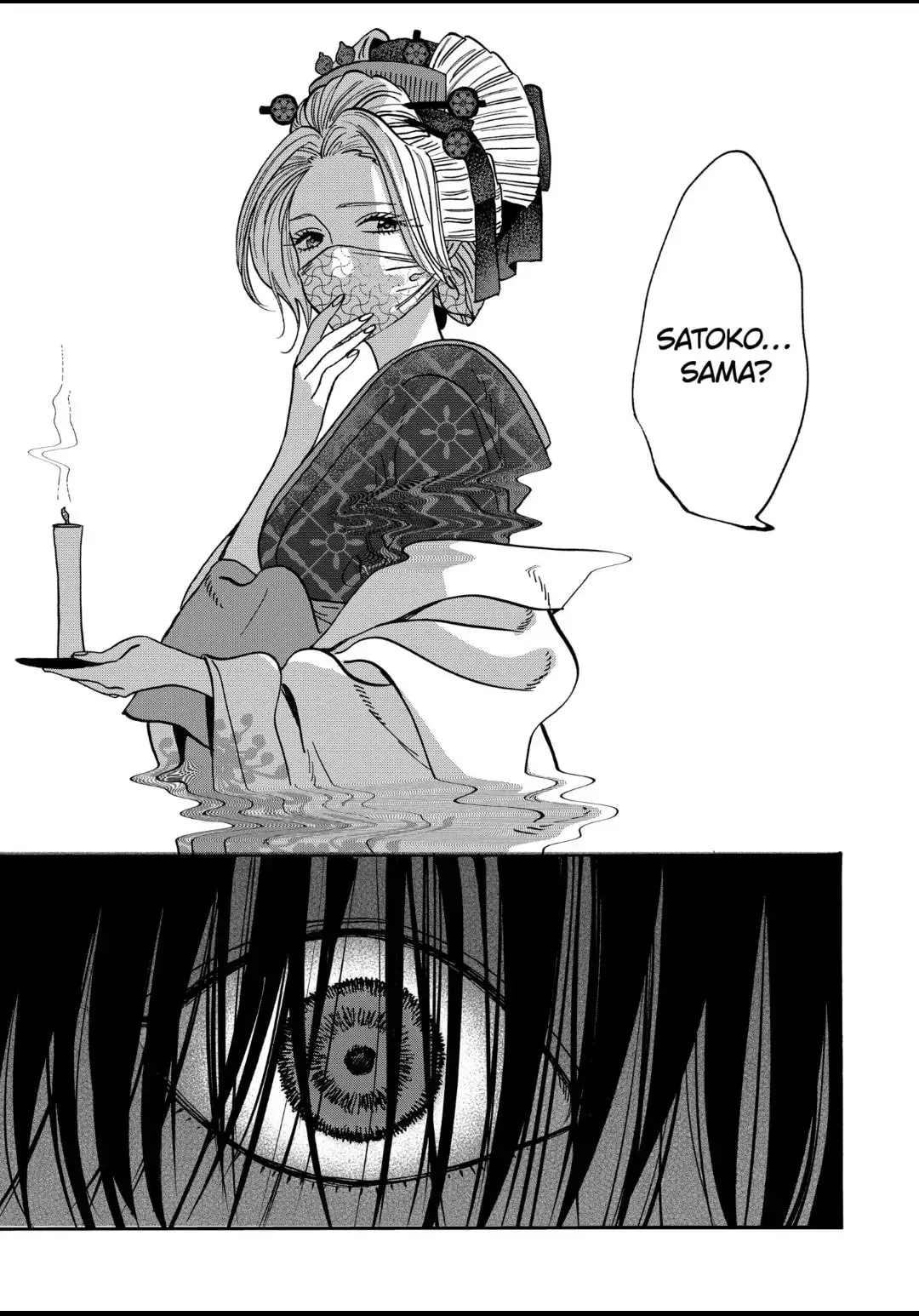 Hotaru no Yomeiri - Chapter 22 - Page 25