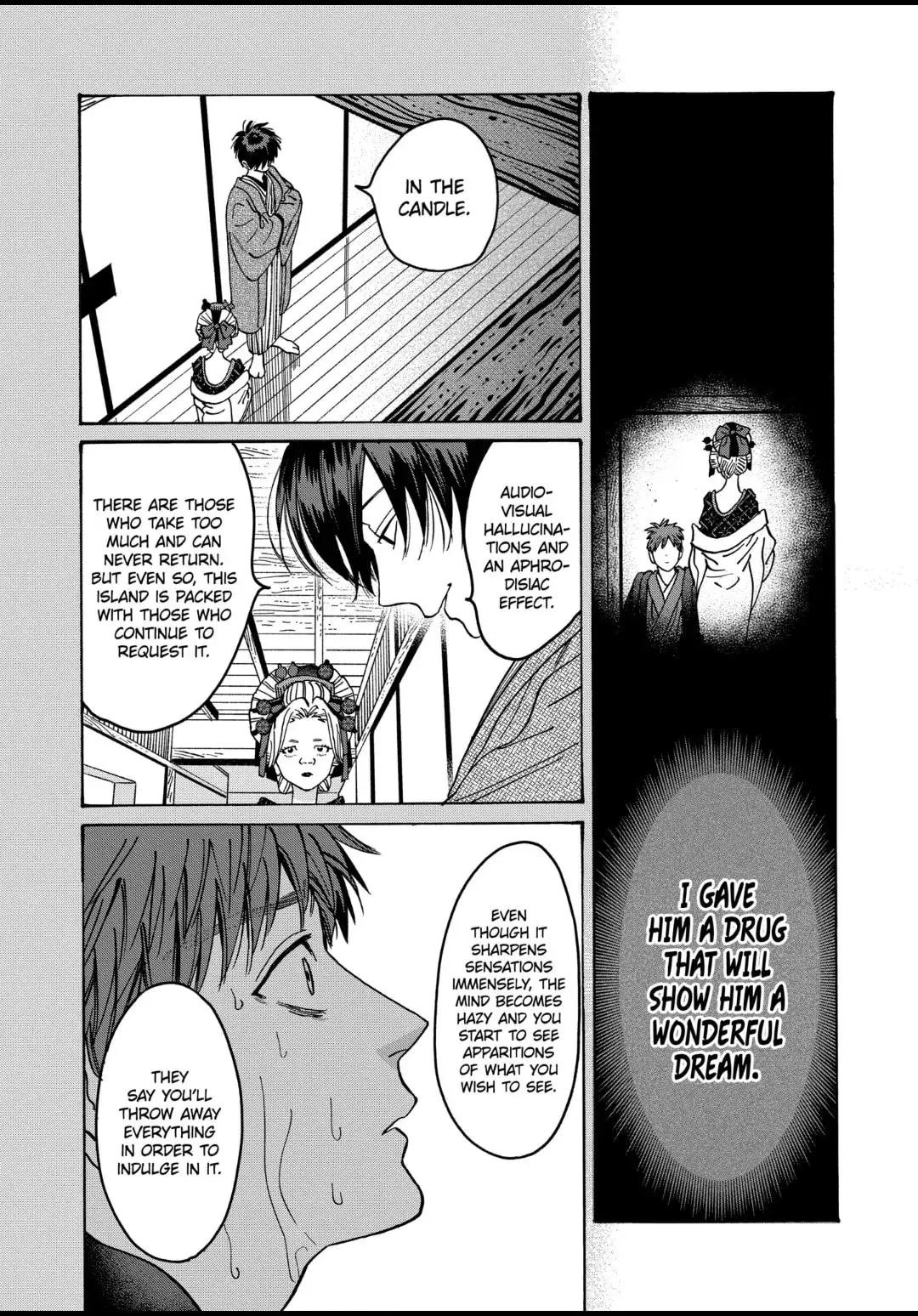 Hotaru no Yomeiri - Chapter 22 - Page 26