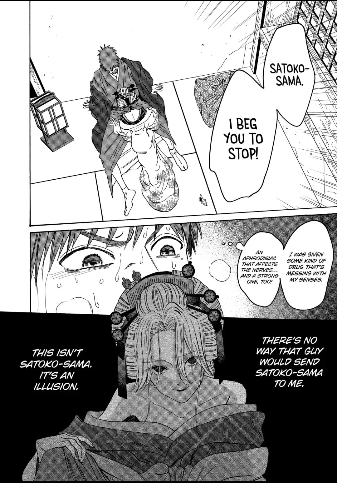 Hotaru no Yomeiri - Chapter 23 - Page 2