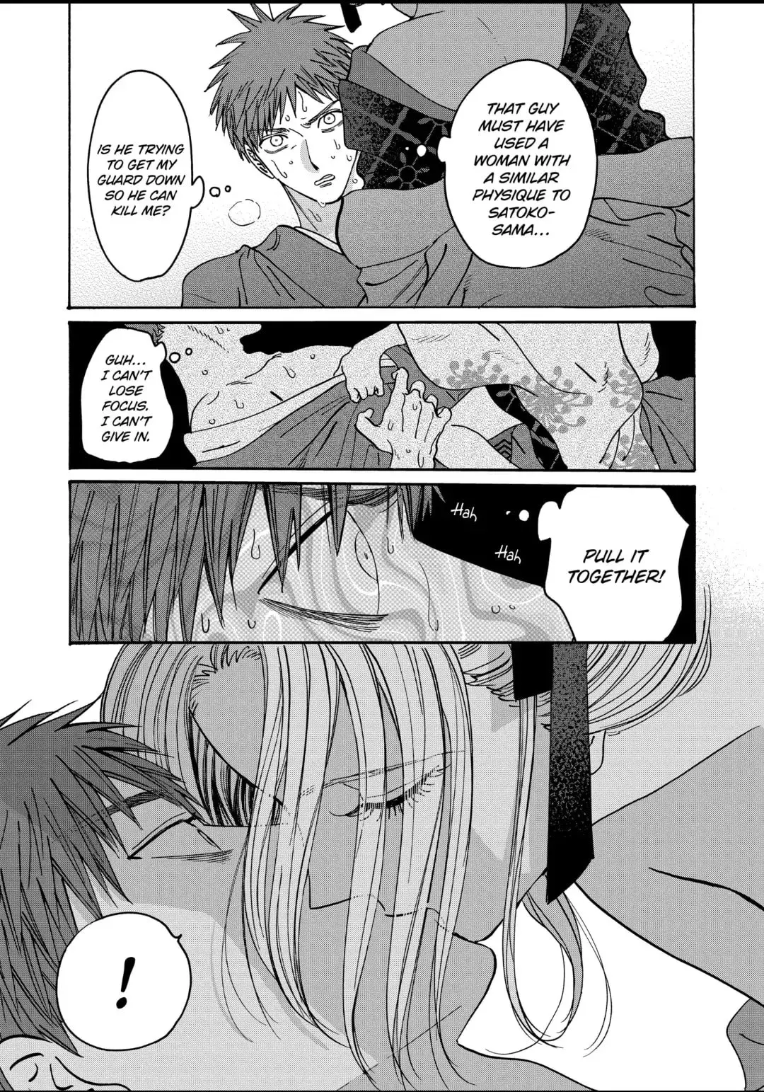 Hotaru no Yomeiri - Chapter 23 - Page 3