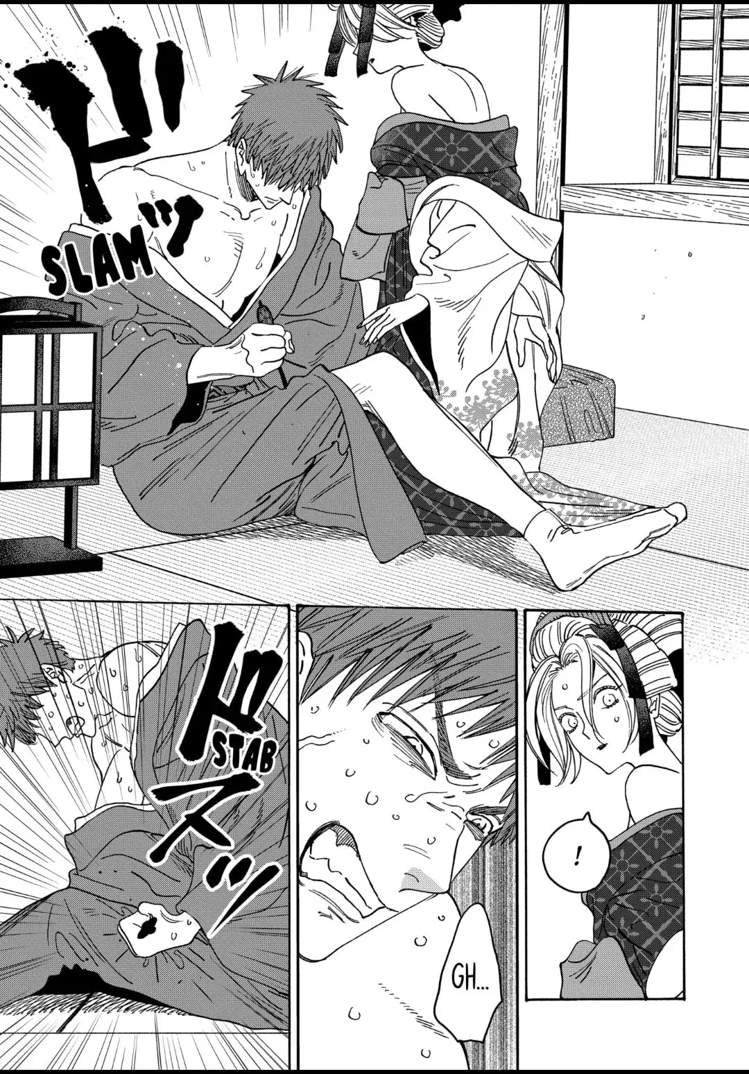 Hotaru no Yomeiri - Chapter 23 - Page 7