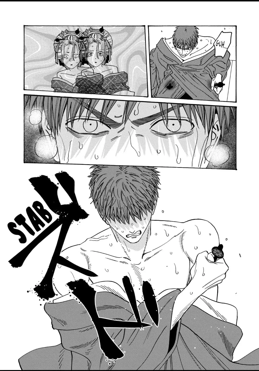 Hotaru no Yomeiri - Chapter 23 - Page 8