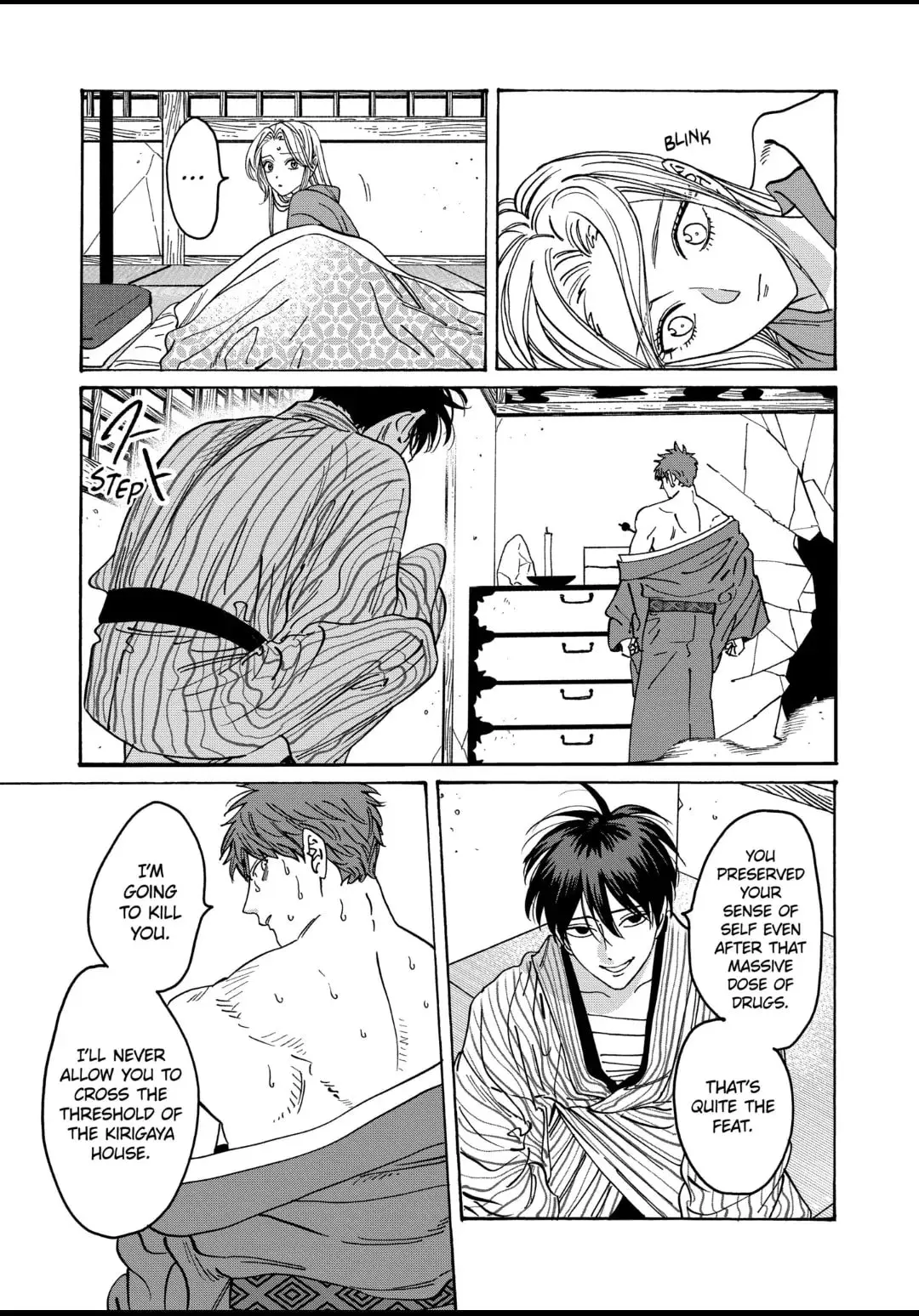 Hotaru no Yomeiri - Chapter 23 - Page 13