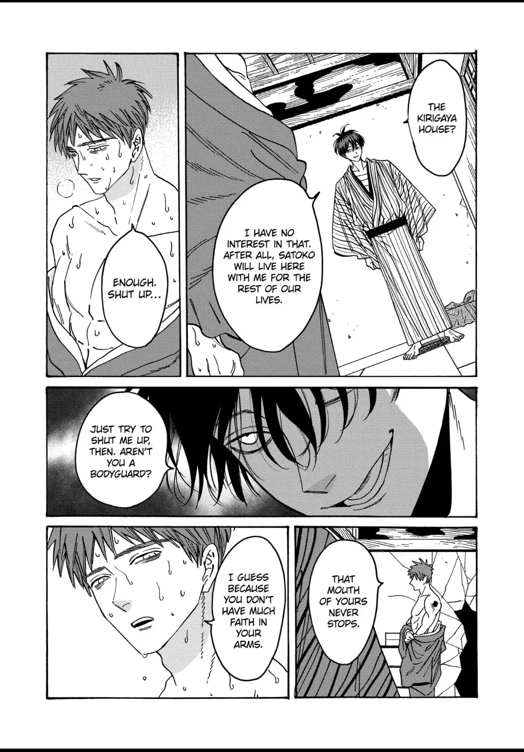 Hotaru no Yomeiri - Chapter 23 - Page 14