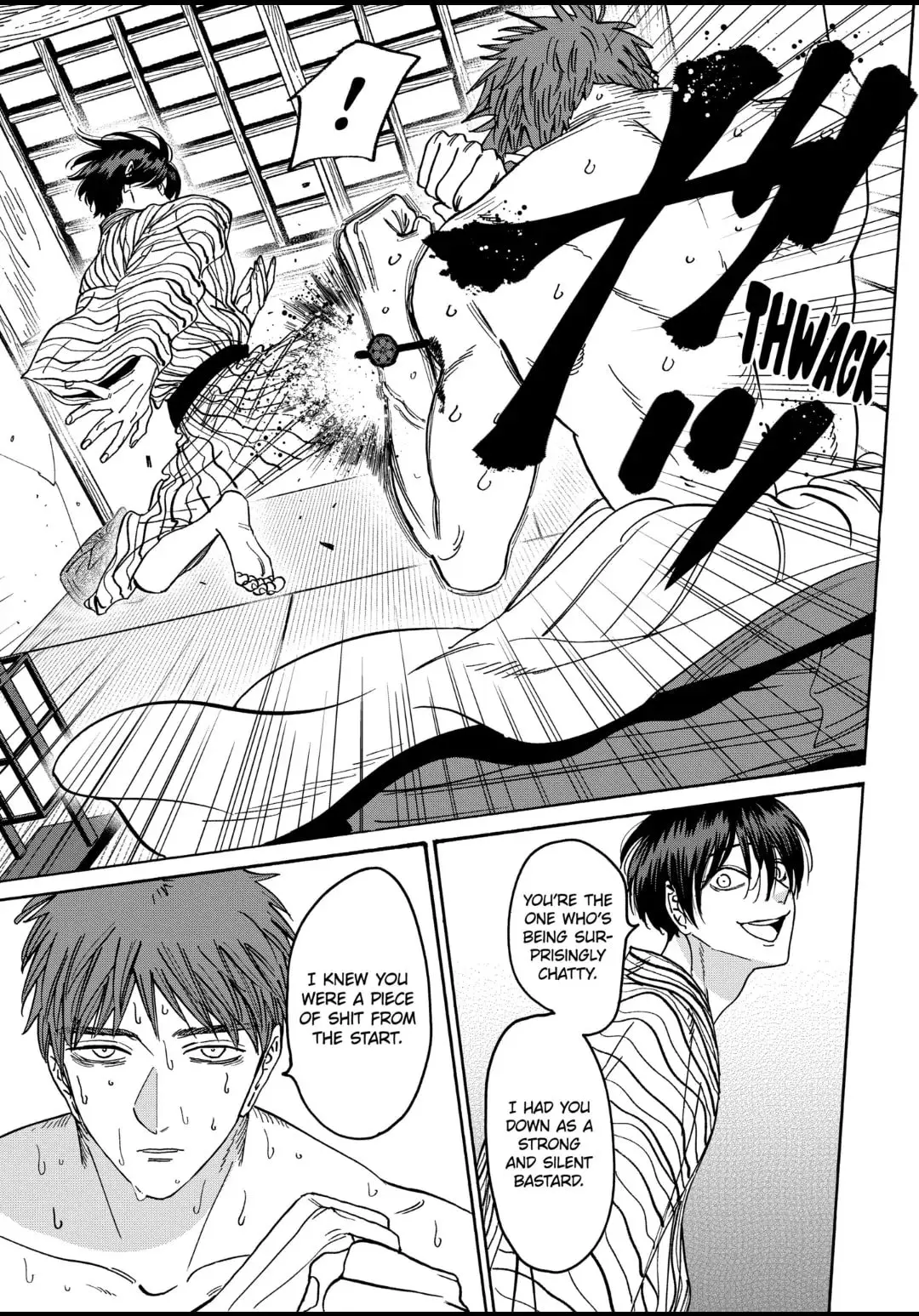 Hotaru no Yomeiri - Chapter 23 - Page 15