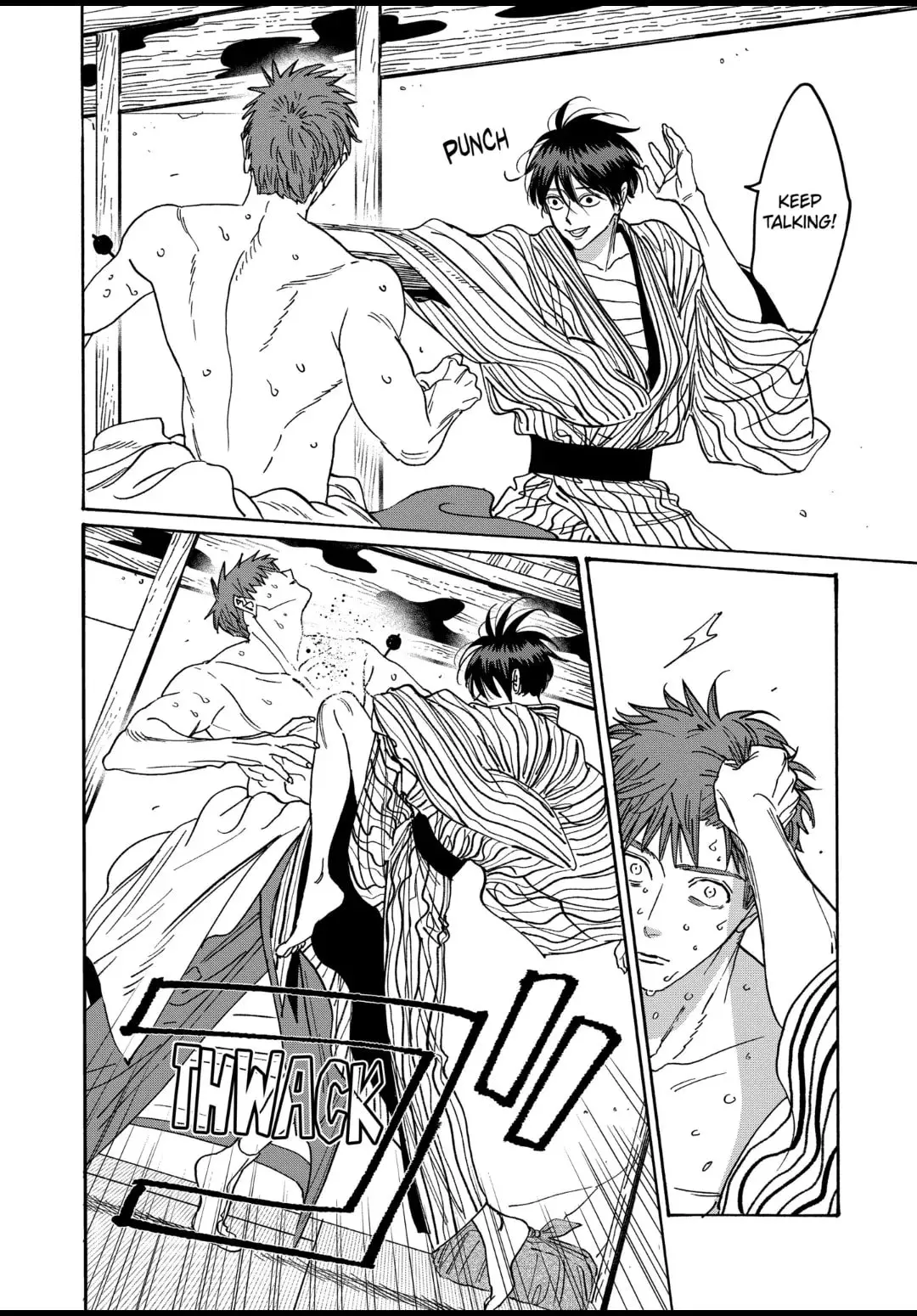 Hotaru no Yomeiri - Chapter 23 - Page 16