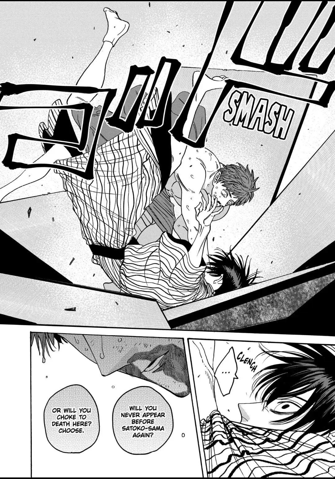 Hotaru no Yomeiri - Chapter 23 - Page 18