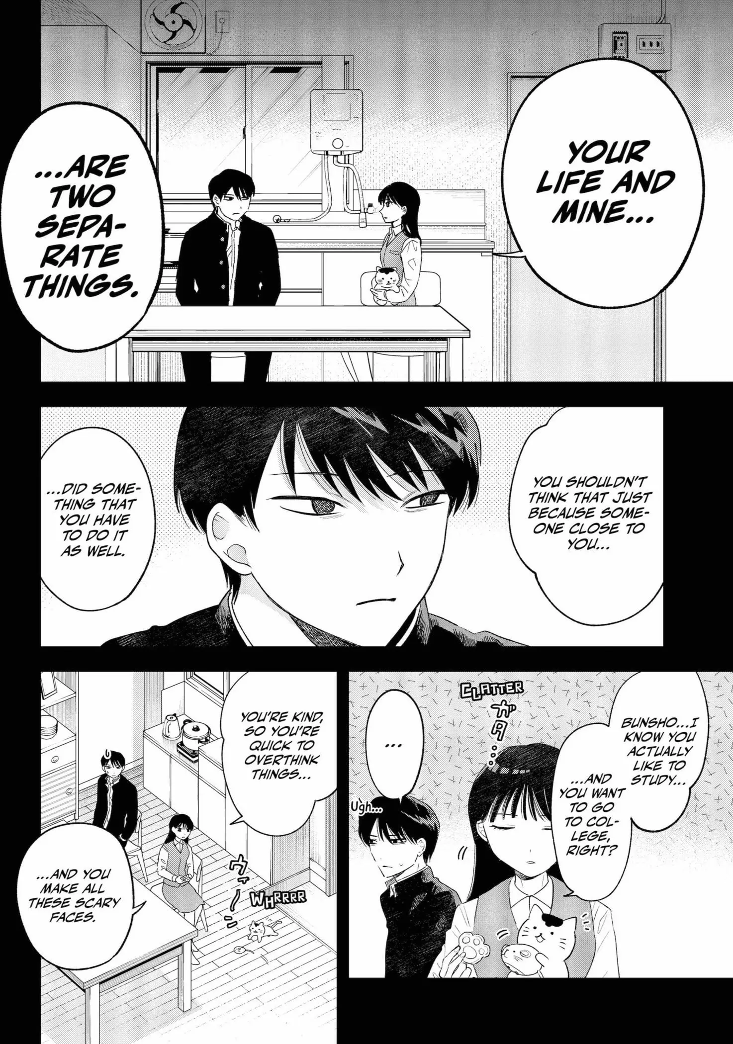 Tsuruko Returns the Favor - Chapter 11 - Page 12
