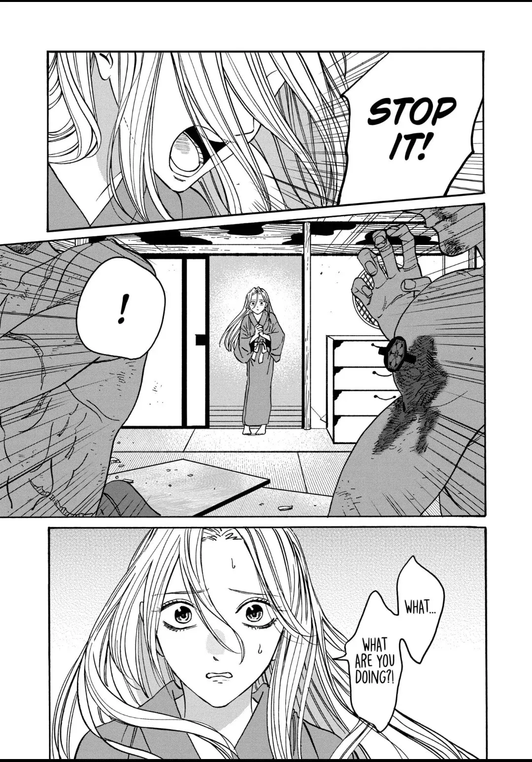 Hotaru no Yomeiri - Chapter 23 - Page 25