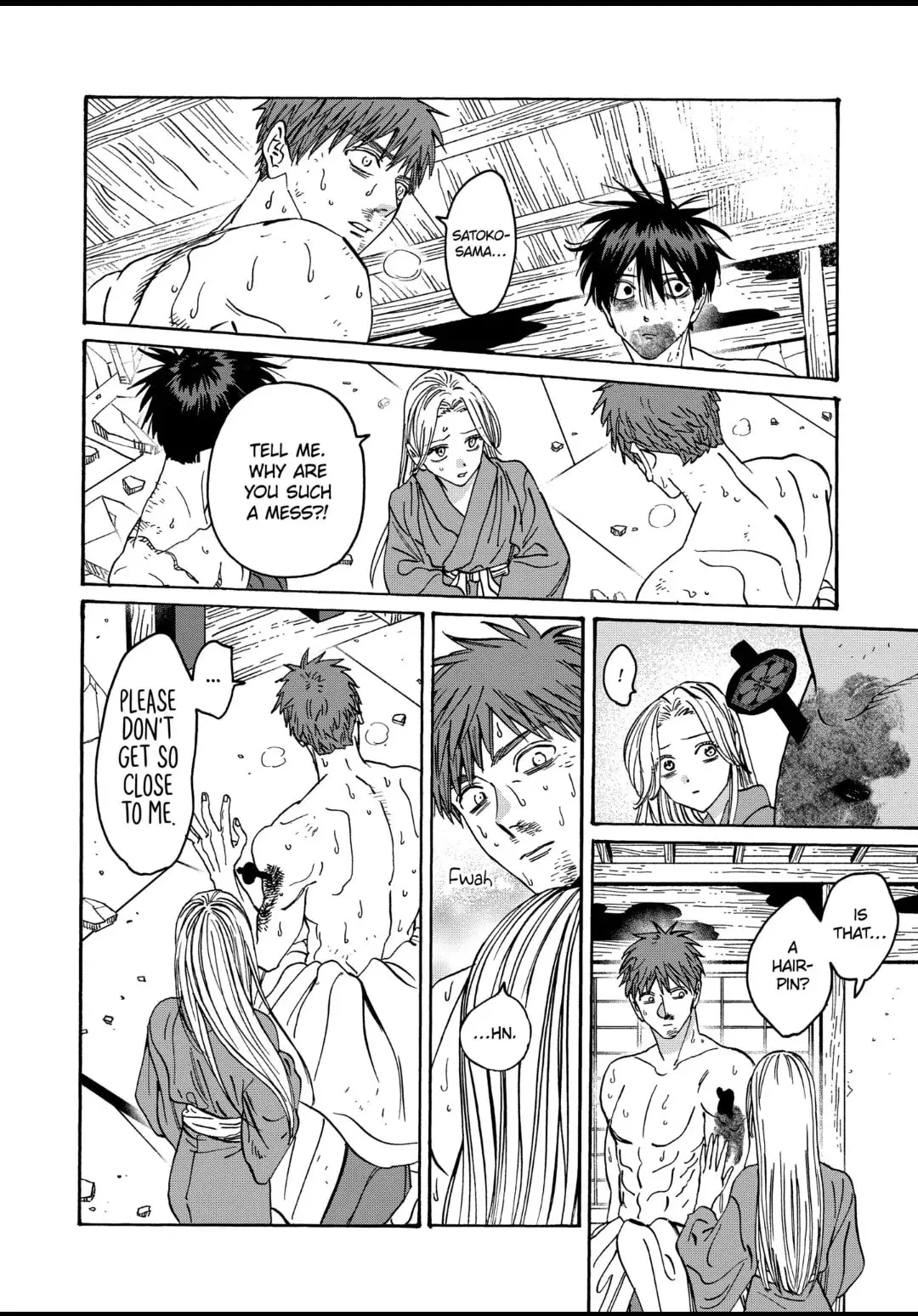 Hotaru no Yomeiri - Chapter 23 - Page 26