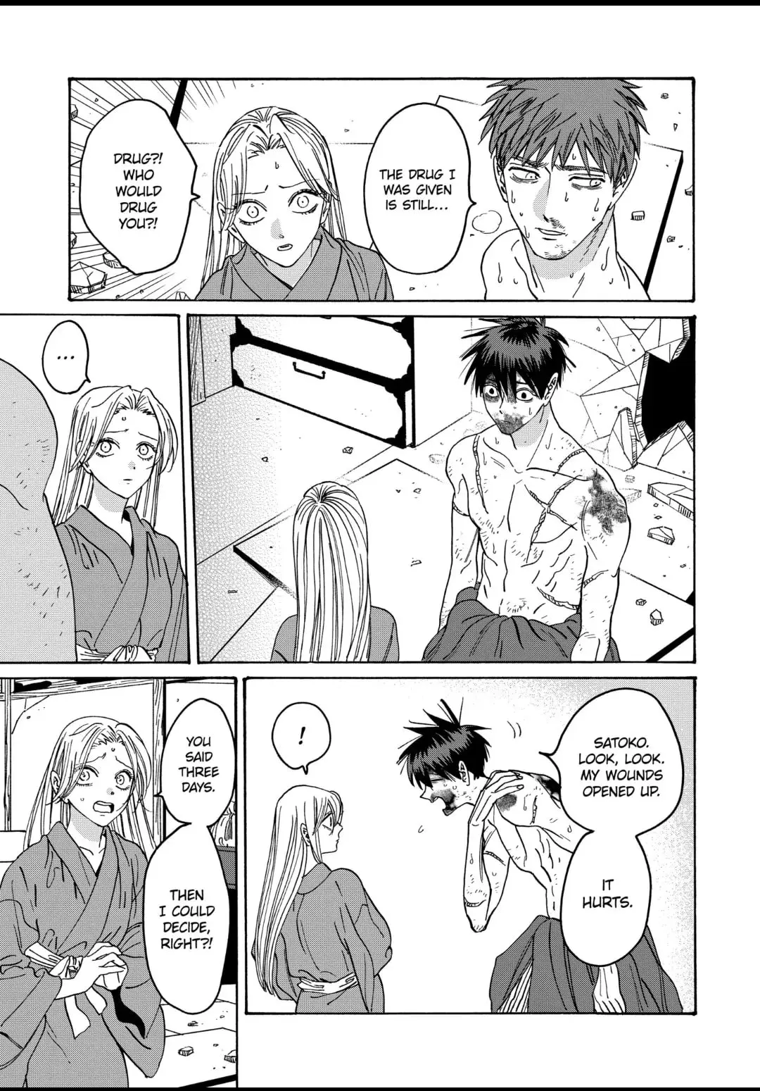 Hotaru no Yomeiri - Chapter 23 - Page 27