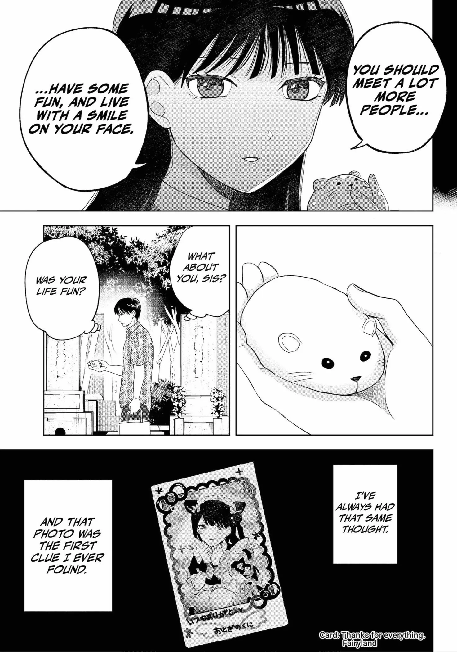 Tsuruko Returns the Favor - Chapter 11 - Page 13