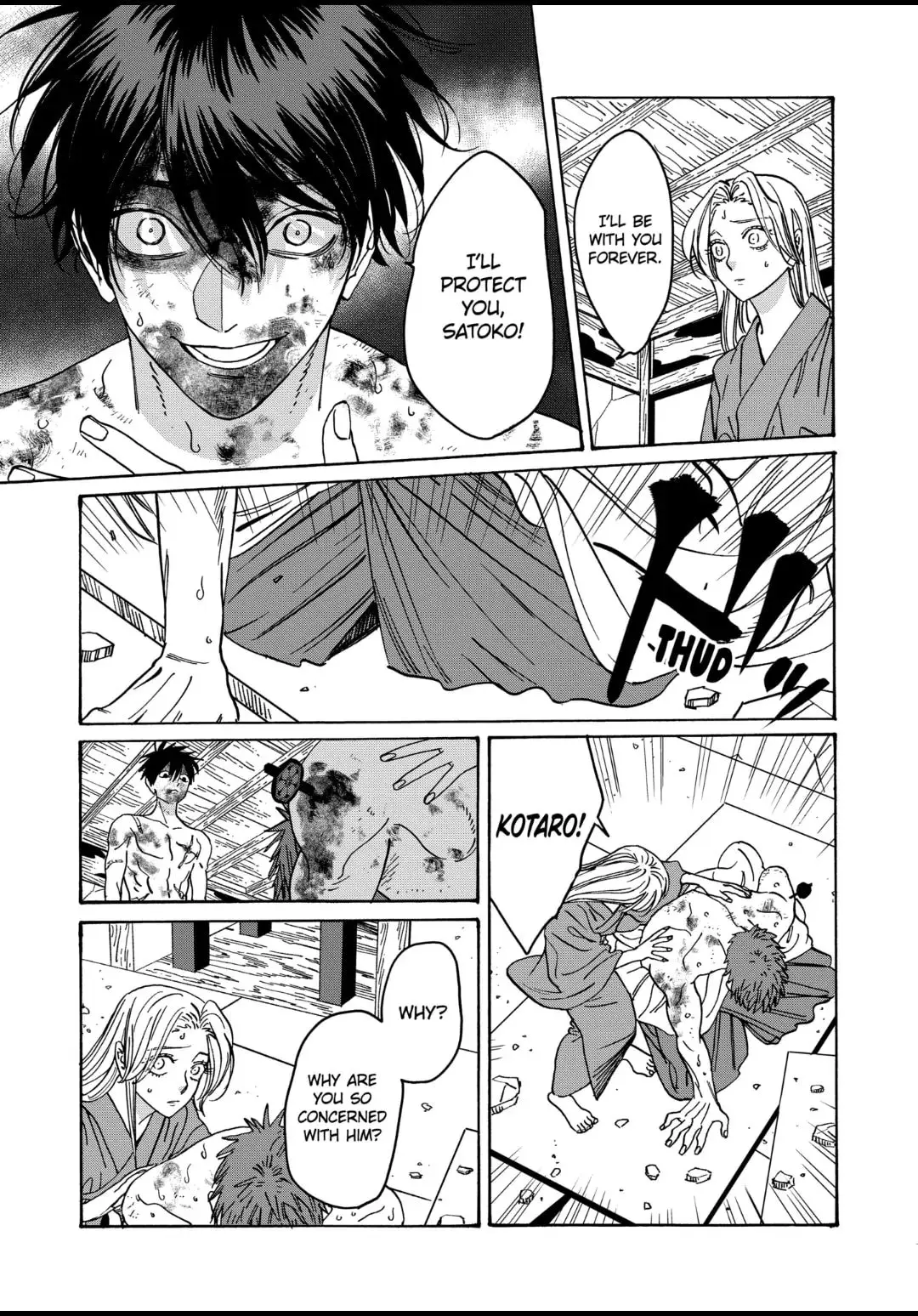 Hotaru no Yomeiri - Chapter 23 - Page 31
