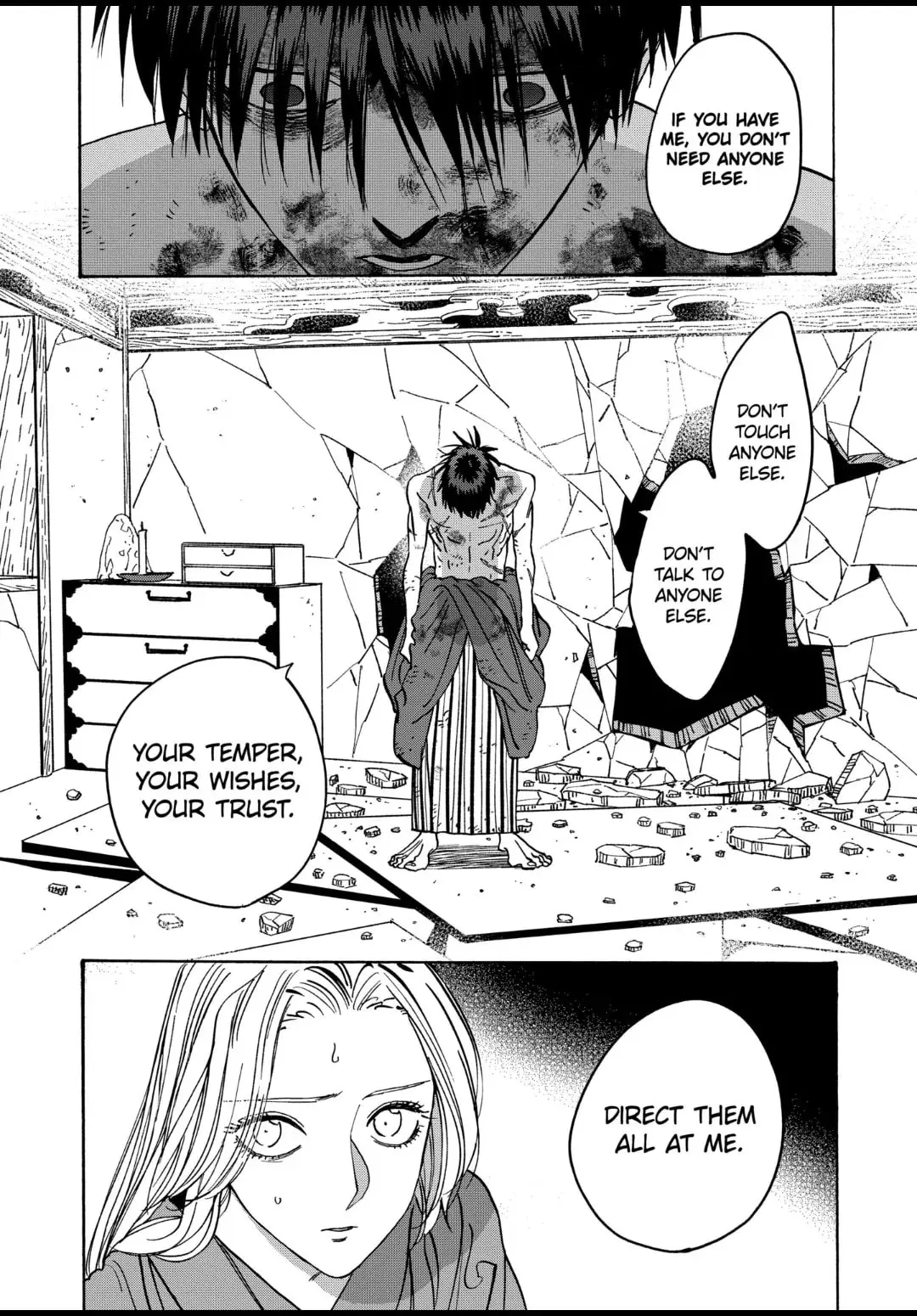 Hotaru no Yomeiri - Chapter 23 - Page 32