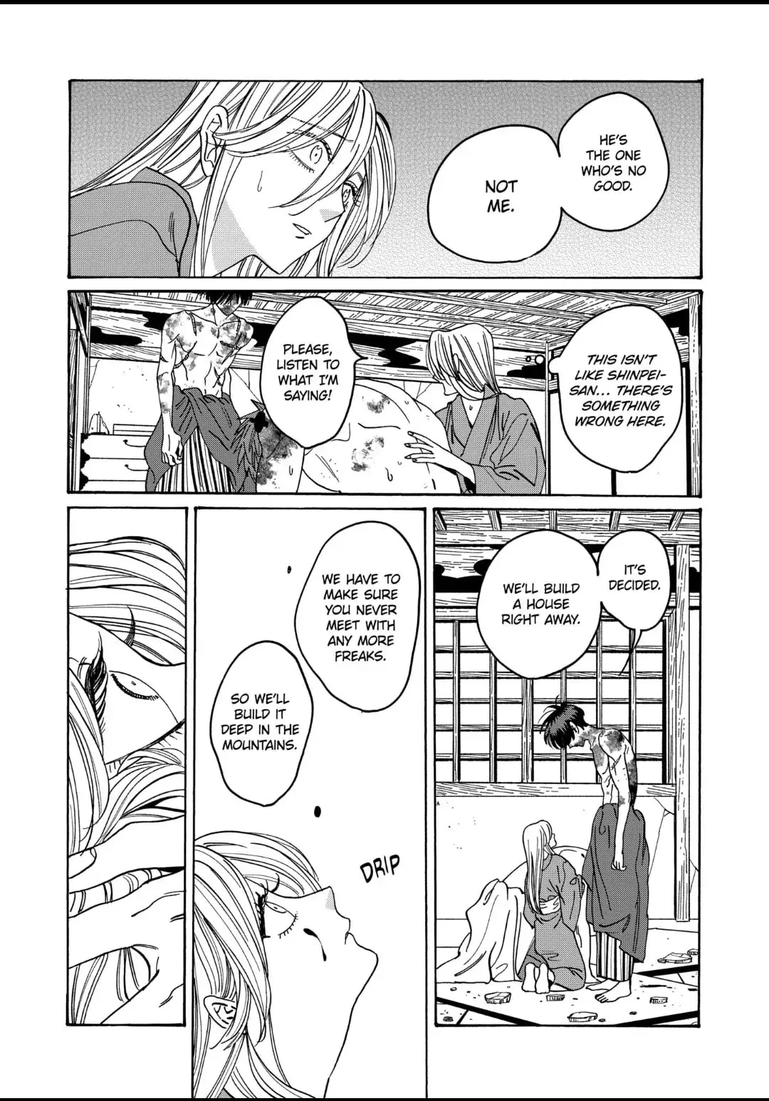 Hotaru no Yomeiri - Chapter 24 - Page 5