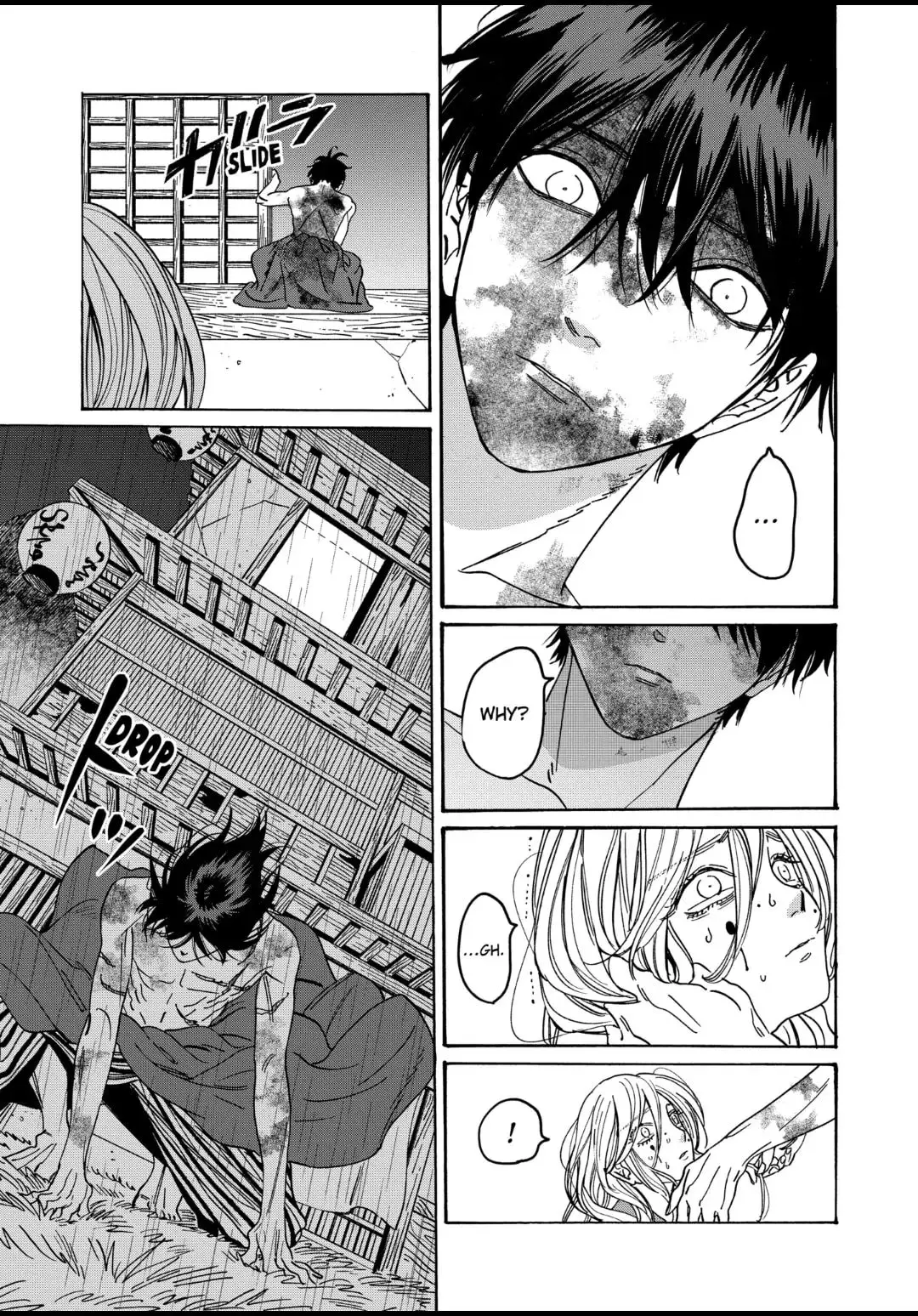Hotaru no Yomeiri - Chapter 24 - Page 9