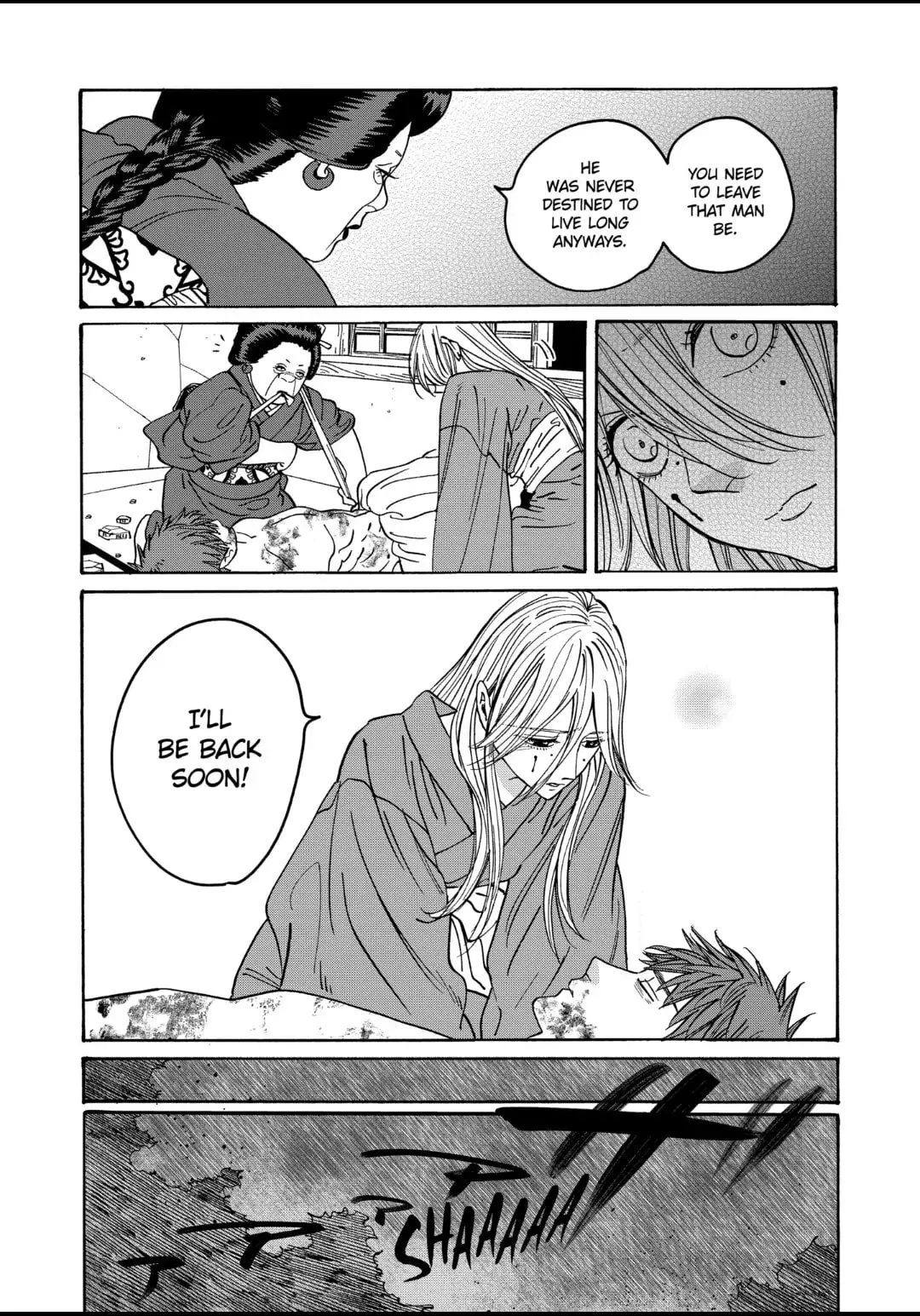 Hotaru no Yomeiri - Chapter 24 - Page 12