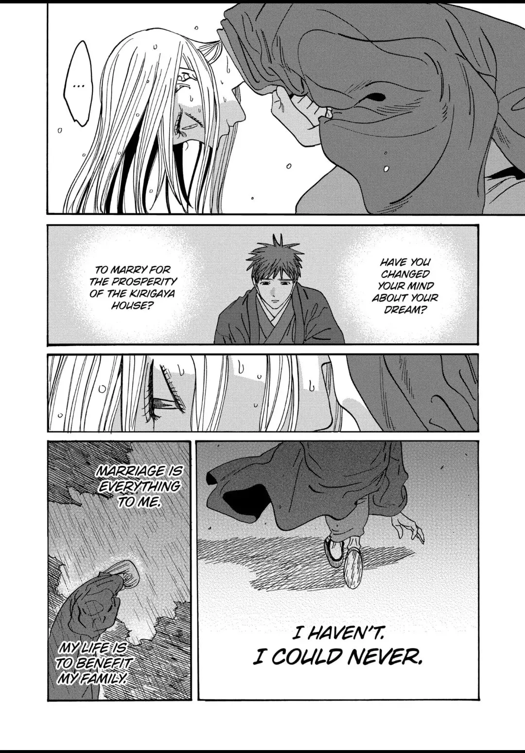 Hotaru no Yomeiri - Chapter 24 - Page 14